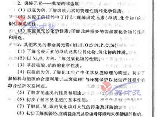 ��ѧ�ĸ߿����28