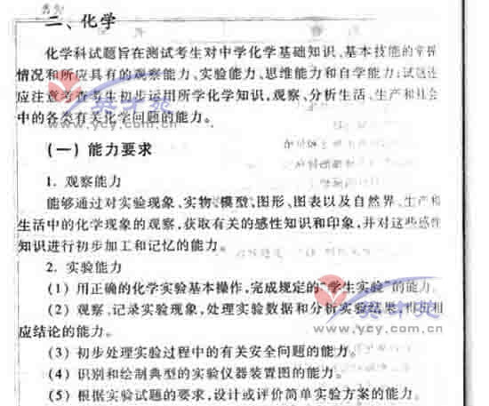 ��ѧ�ĸ߿����19