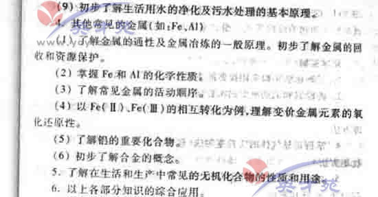 ��ѧ�ĸ߿����29