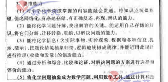 ��ѧ�ĸ߿����20