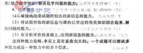 ��ѧ�ĸ߿����21