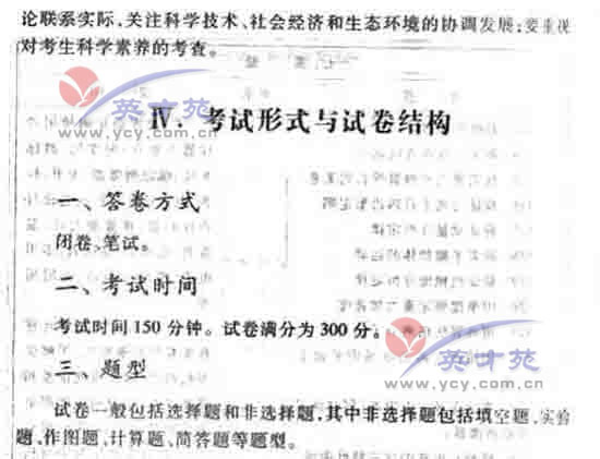 ��ѧ�ĸ߿����38