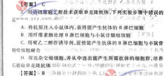 ��ѧ�ĸ߿����54