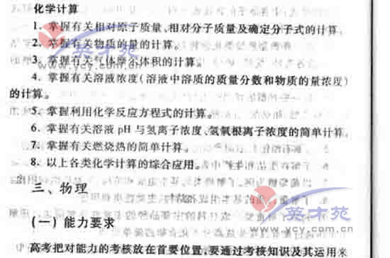 ��ѧ�ĸ߿����32