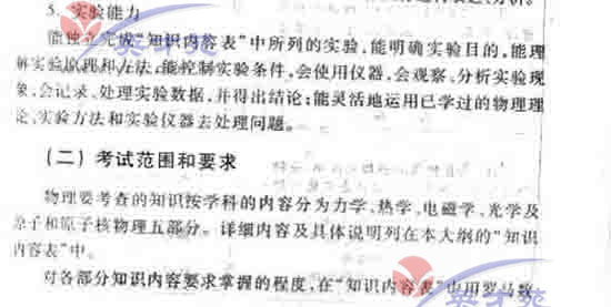 ��ѧ�ĸ߿����34