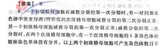 ��ѧ�ĸ߿����56