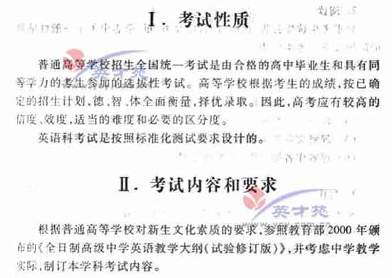 Ӣ��߿����3