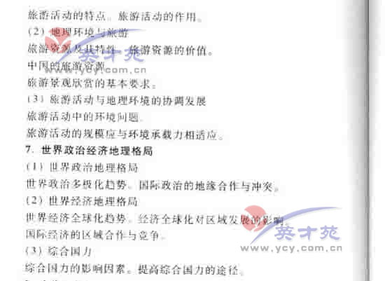 ���۸߿����59