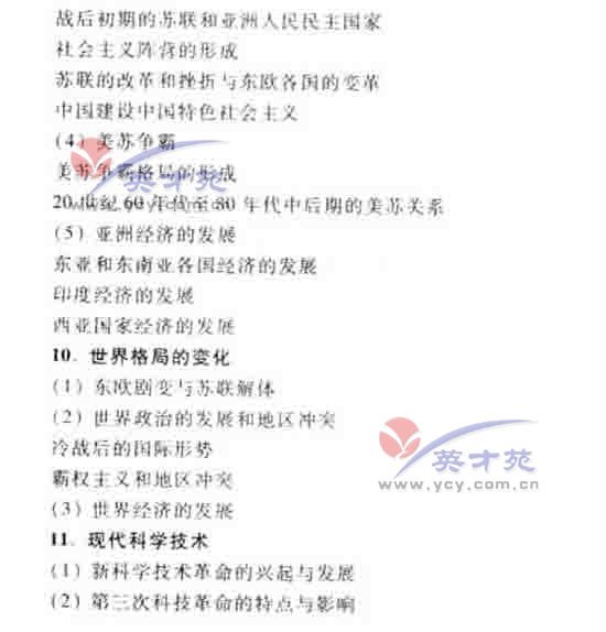 ���۸߿����49