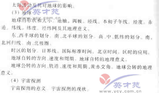 ���۸߿����51