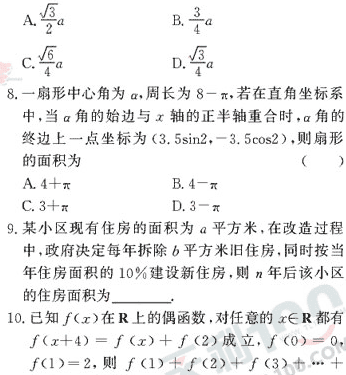 �߿���ѧ��ר��ѵ��(һ)