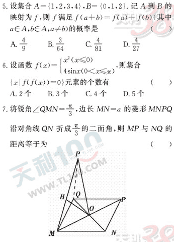 �߿���ѧ��ר��ѵ��(һ)