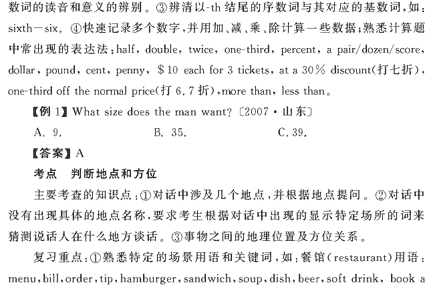 2009��߿�Ӣ�︴ϰ�α�ȫ��λ����(6)