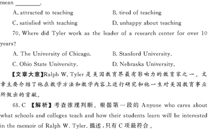 2009��߿�Ӣ�︴ϰ�α�ȫ��λ����(6)