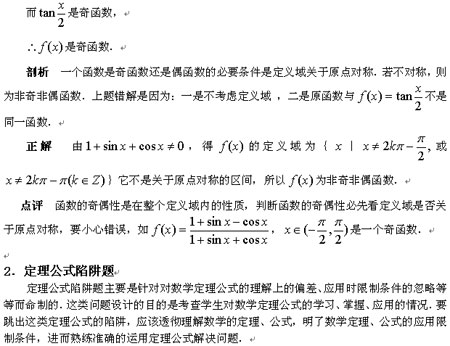 ��ѧ������10����������