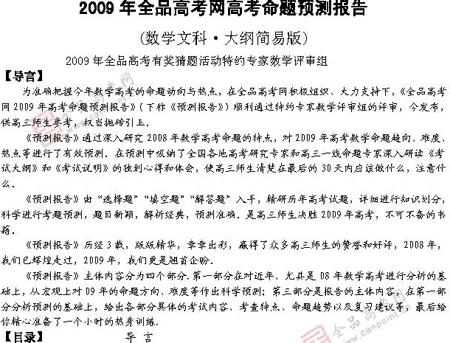 ��ٰ棺��ѧ��(һ)