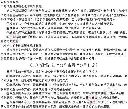 ��ٰ棺��ѧ��(��)