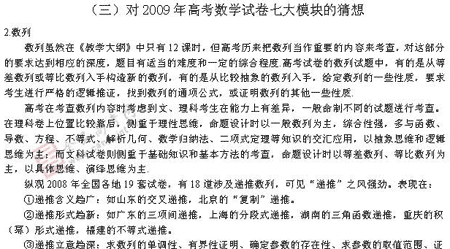 ��ٰ棺��ѧ��(��)