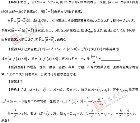 ��ٰ棺��ѧ��(��)