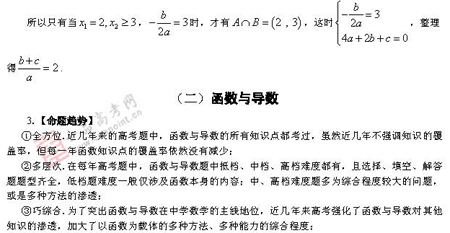 ��ٰ棺��ѧ��(��)