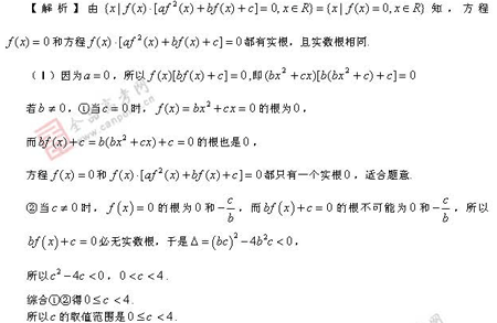 ��ٰ棺��ѧ��(��)