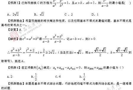 ��ٰ棺��ѧ��(��)