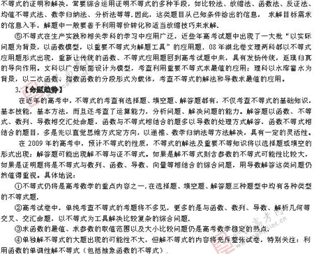 ��ٰ棺��ѧ��(��)