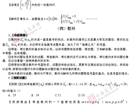 ��ٰ棺��ѧ��(��)