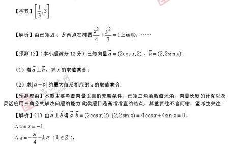 ��ٰ棺��ѧ��(��)