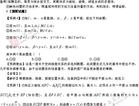 ��ٰ棺��ѧ��(ʮ)