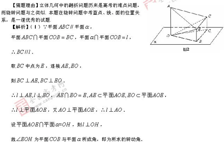 ��ٰ棺��ѧ��(ʮһ)