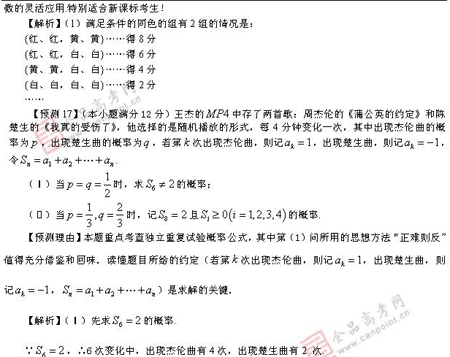 ��ٰ棺��ѧ��(ʮ��)