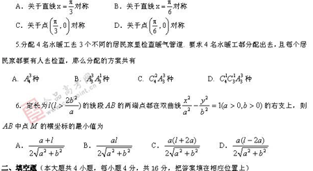 ��ٰ棺��ѧ��(ʮ��)