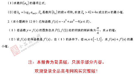 ��ٰ棺��ѧ��(ʮ��)