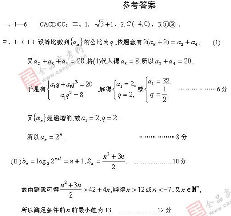 ��ٰ棺��ѧ��(ʮ��)