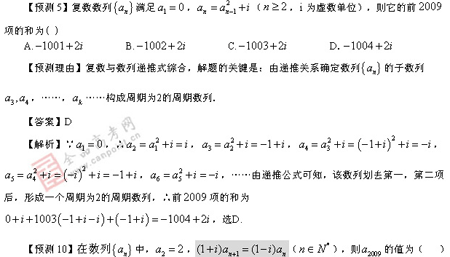 ��ٰ棺��ѧ��(һ)