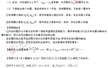 ��ٰ棺��ѧ��(��)