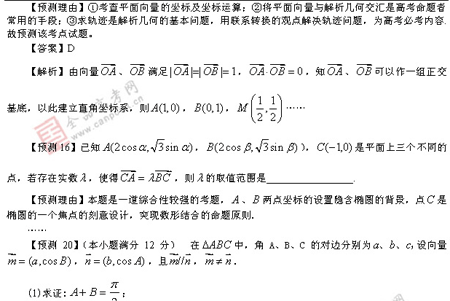 ��ٰ棺��ѧ��(��)