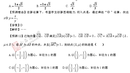 ��ٰ棺��ѧ��(��)