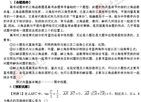 ��ٰ棺��ѧ��(��)