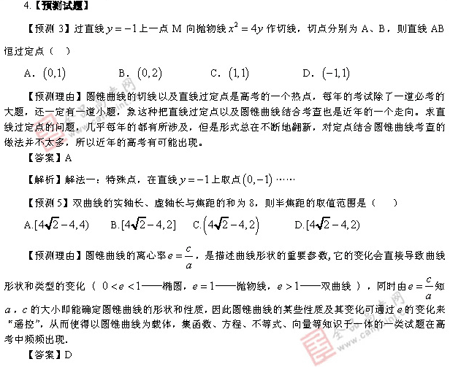 ��ٰ棺��ѧ��(��)