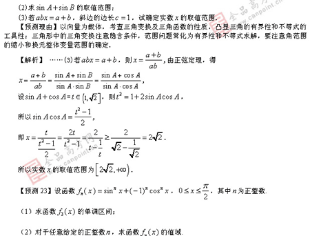 ��ٰ棺��ѧ��(��)