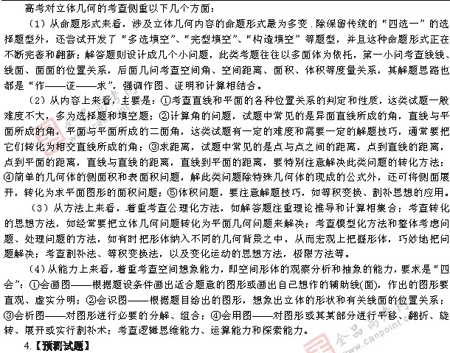 ��ٰ棺��ѧ��(��)