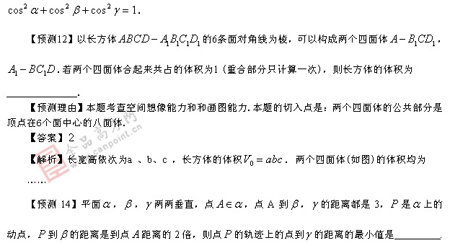 ��ٰ棺��ѧ��(��)