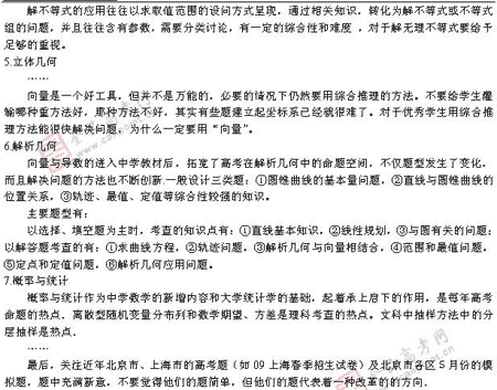 ��ٰ棺��ѧ��(��)