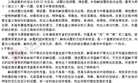 ��ٰ棺��ѧ��(��)