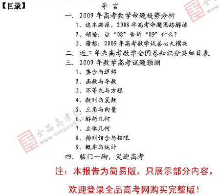 ��ٰ棺��ѧ��(��)