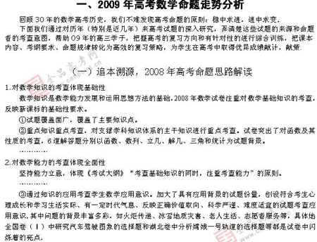 ��ٰ棺��ѧ��(��)