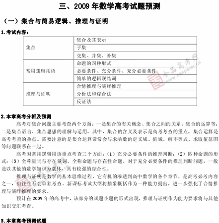 �α�棺��ѧ��(��)