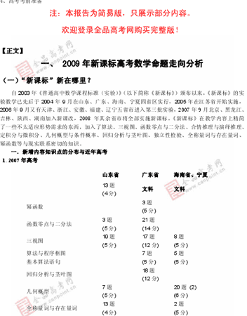 �α�棺��ѧ��(һ)